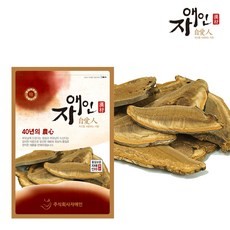 국산 말굽버섯