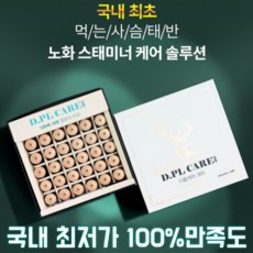 까마중 발효원액