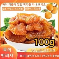 비파 열매