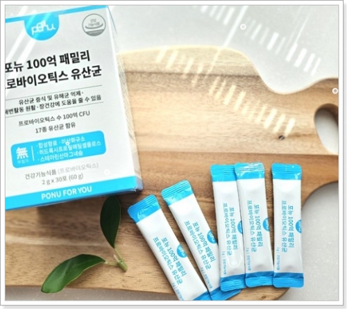 프로바이오틱스2