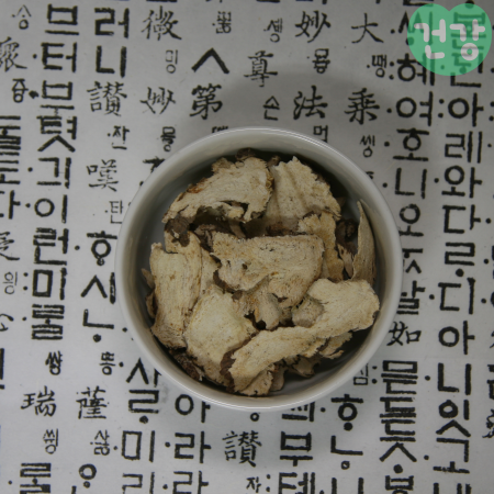030당귀 효능 키우기 부인병에 효과적인 이유는 부작용